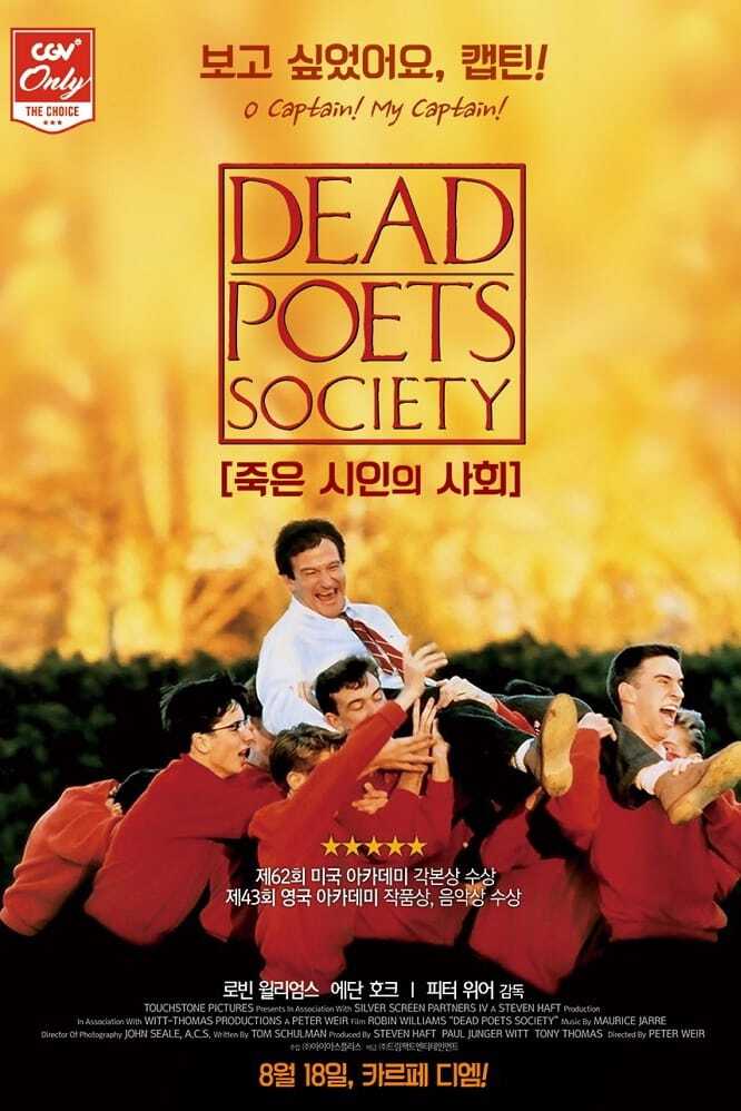 20년 이상 명작으로 회자되는 옛날 영화들은 직접 봐야.jpg | 인스티즈