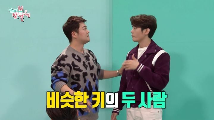 [전지적참견시점] 배우 이학주의 실제 키를 알게되자 놀라는 엠씨들 | 인스티즈