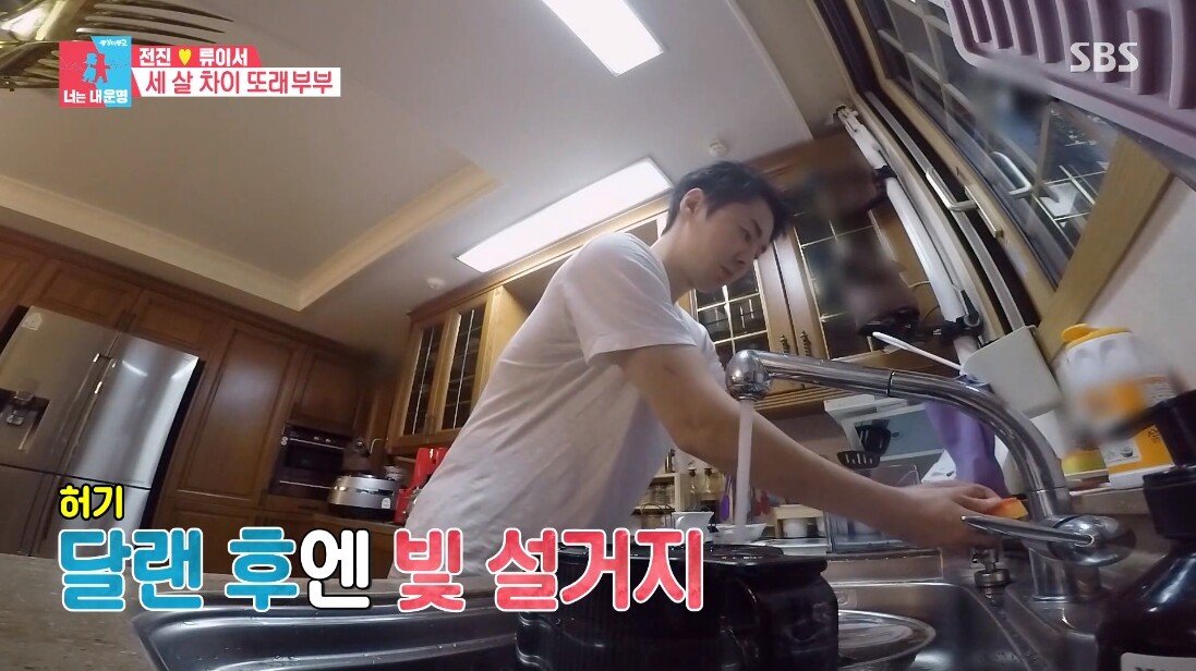 엄마와 아들 같은 전진 류이서 부부의 신혼 생활 .JPG | 인스티즈