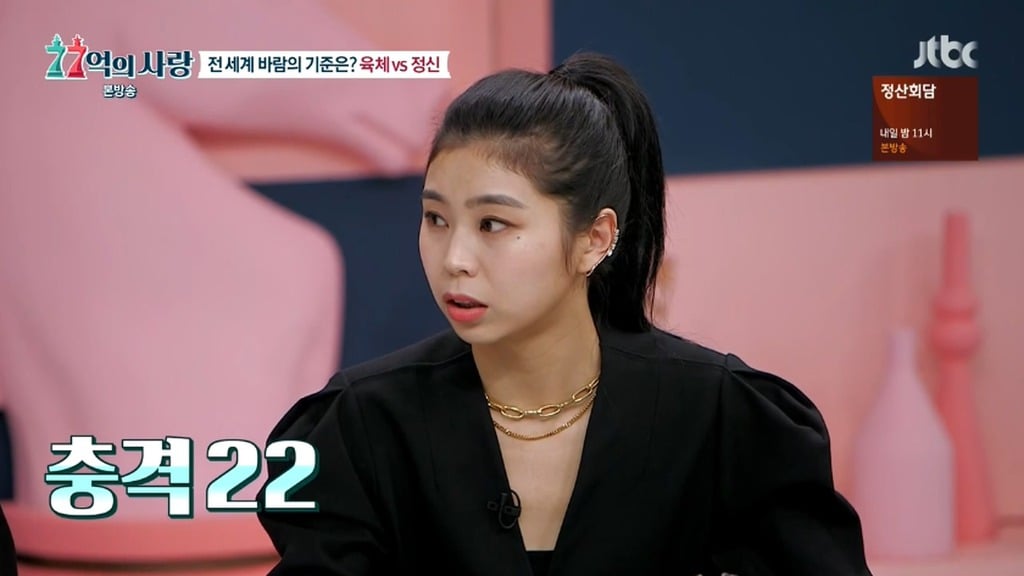 애인이 이성과 육체적관계를 가져도 이해할수 있다는 러시아인들.jpg | 인스티즈
