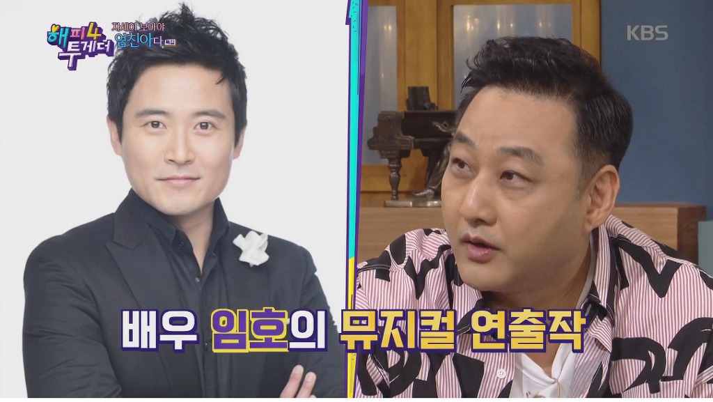 본인에 대한 잘못된 소문을 바로잡는 김수용 | 인스티즈
