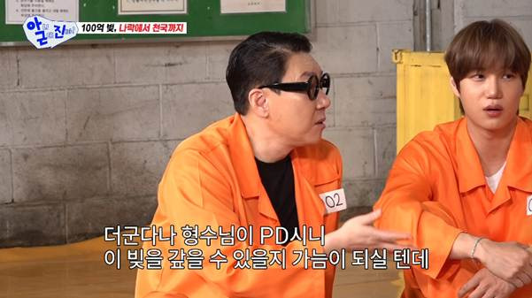 신동엽에게 막대한 빚이 있는 걸 모르고 결혼했다는 신동엽 아내 | 인스티즈