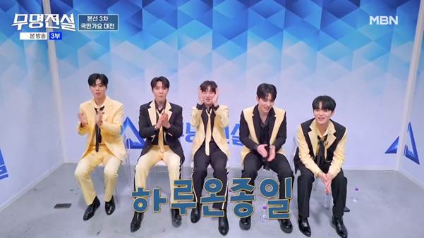 파격적인 룰을 도입한다는 오디션 프로.jpg | 인스티즈