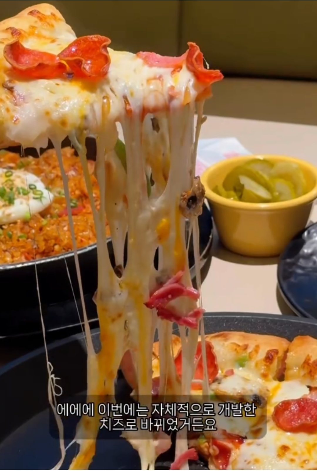 이재모피자, 4월2일부터 임실치즈에서 자체개발치즈로 변경.jpg | 인스티즈