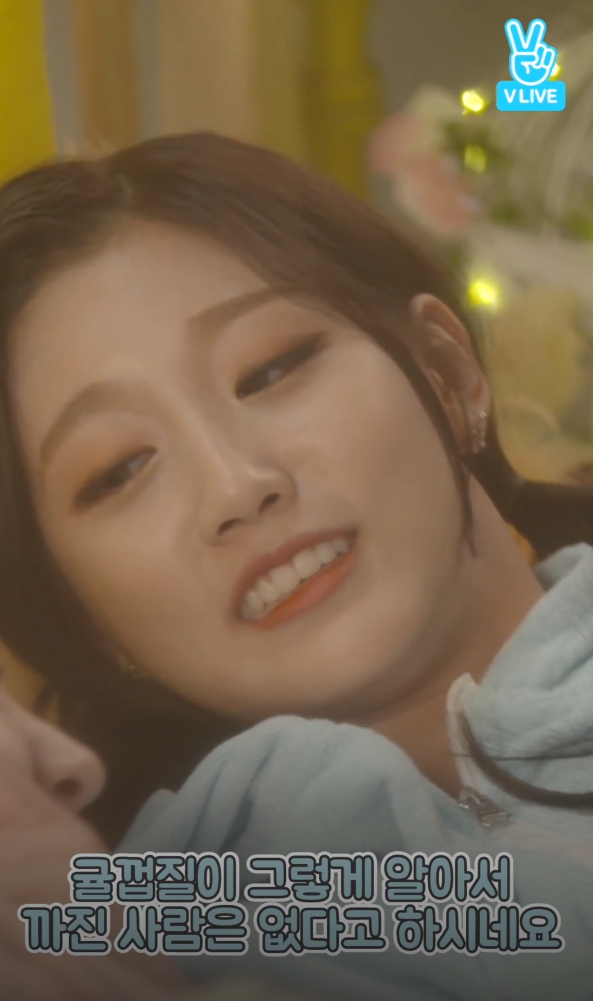 러블리즈 지애가 3년째 놀림 당하고 있는 전설의 귤던까 사건.jpg | 인스티즈