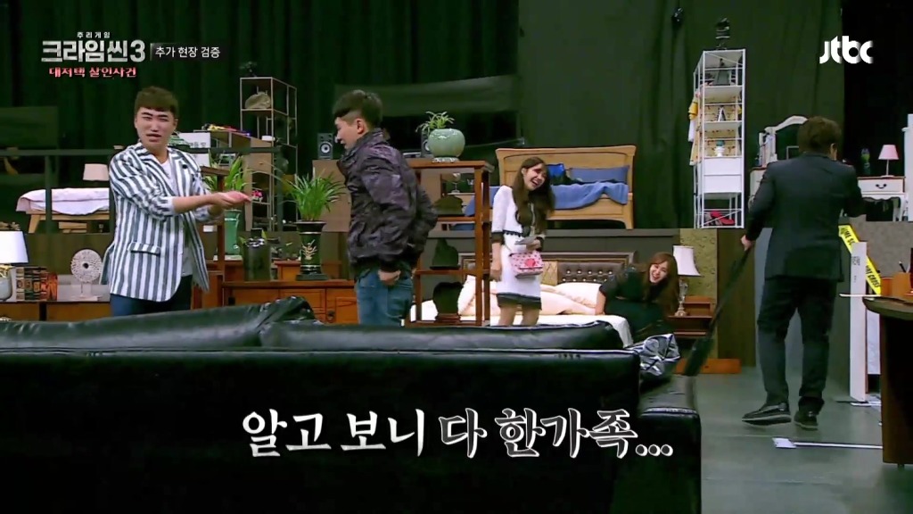 [크라임씬3] 크라임씬3 9회 대저택 살인사건에 대한 고찰.jpg (주관주의, 스포주의) | 인스티즈