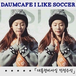 여자가 남자에게 먼저 다가가기 어려운 이유.jpg | 인스티즈