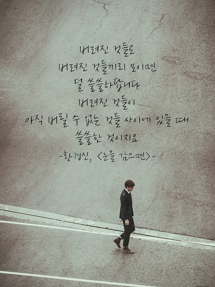 이미지로 만든 좋은글 21선 | 인스티즈