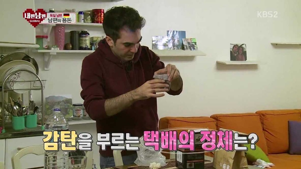 흔한 독일인의 민간요법 | 인스티즈