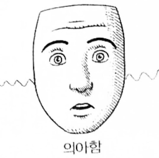 교황 이름의 비밀;;;;; feat. 베드로 | 인스티즈