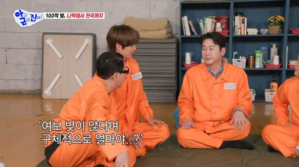 신동엽에게 막대한 빚이 있는 걸 모르고 결혼했다는 신동엽 아내 | 인스티즈