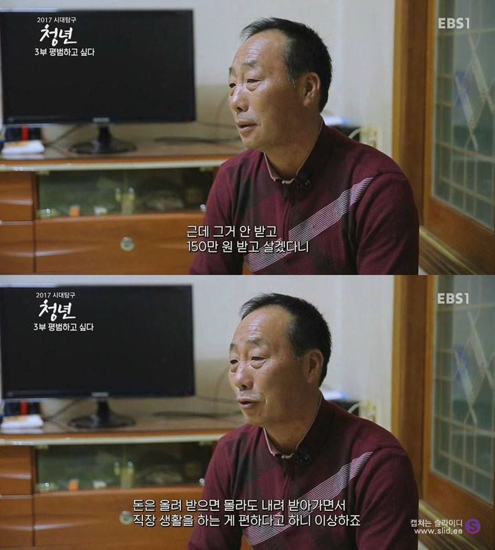 대기업을 1년만에 퇴사하는 청년들.jpg | 인스티즈