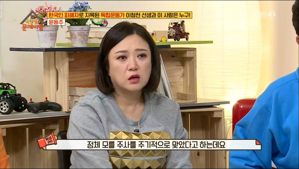 윤동주 시인 생체 실험한 일본 731 부대 만행 | 인스티즈