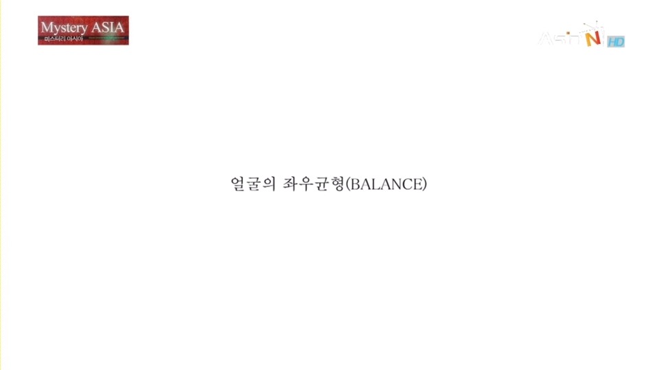 [얼굴이란무엇인가] 사람의 관상에 대해 재밌는 얘기가 있길래 캡쳐해봤긔! | 인스티즈