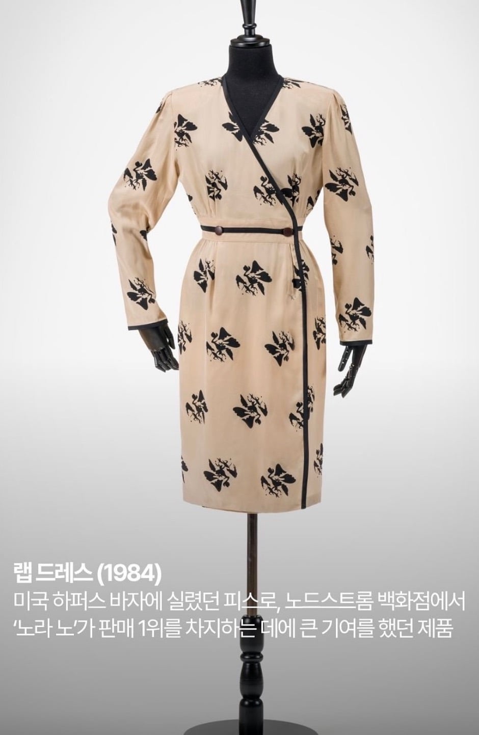 올해로 99세, 국내 최초로 패션쇼를 연 디자이너 | 인스티즈