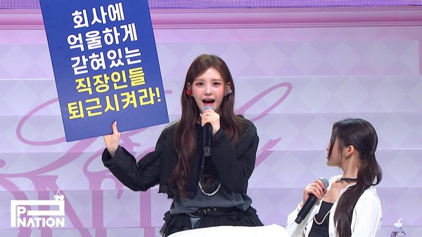 현재 쓰레드에서 연예인들 정말 욕먹는 이유 | 인스티즈