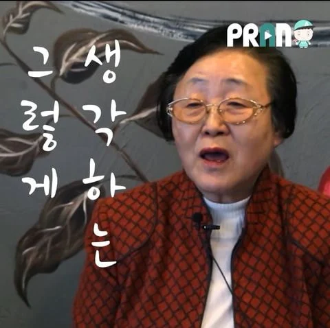 내가 비혼으로 76년을 살아봤는데.jpg | 인스티즈