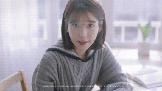 아이유.gif | 인스티즈