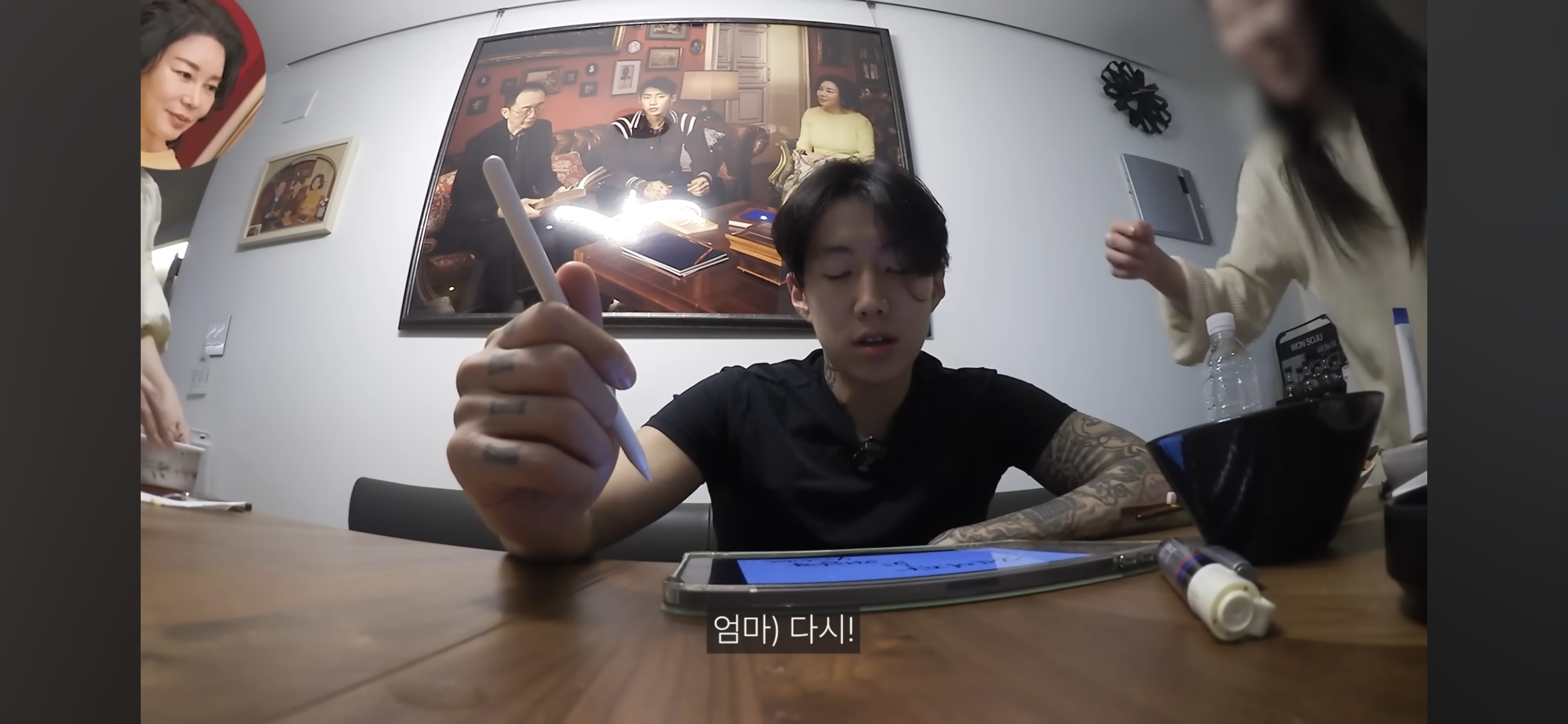 엄마가 촬영 거부하는데 자꾸 엄마한테 말 시키는 엄미새 박재범 | 인스티즈