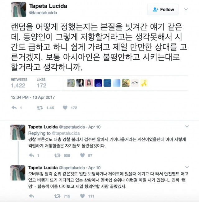 서양에서 동양인이 당하는 인종차별.twt | 인스티즈
