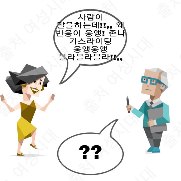 MBTI 누가 가스라이팅을 시도한다면 -파랑편- | 인스티즈