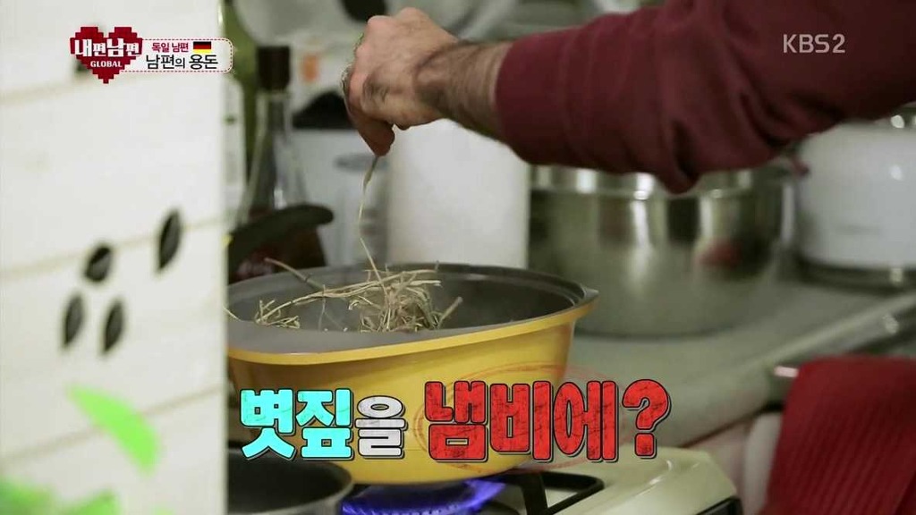 흔한 독일인의 민간요법 | 인스티즈