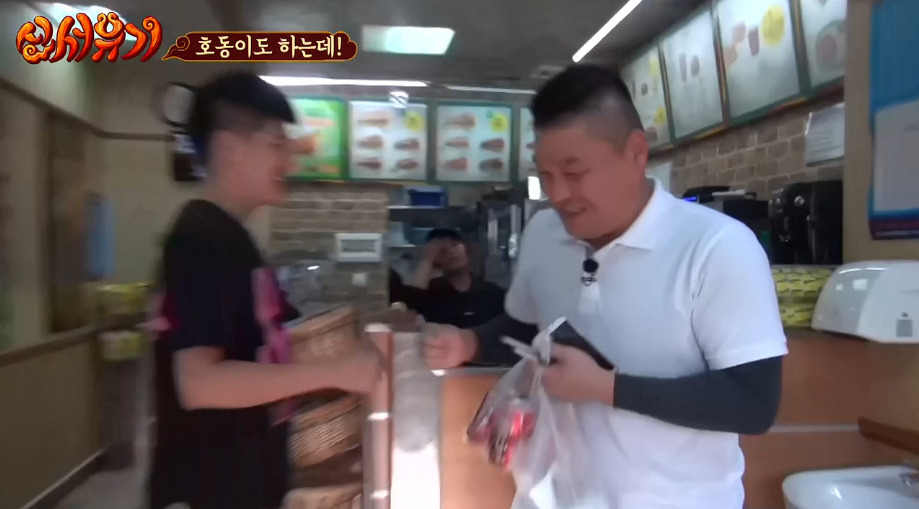 [신서유기] 강호동의 중국 서브웨이에서 샌드위치 주문하고 사오긔.jpg | 인스티즈