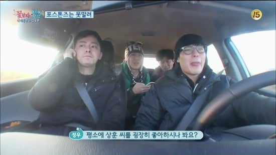 [꽃보다청춘아이슬란드] 꽃청춘 촬영중 안티팬과 전화연결한 조정석 | 인스티즈