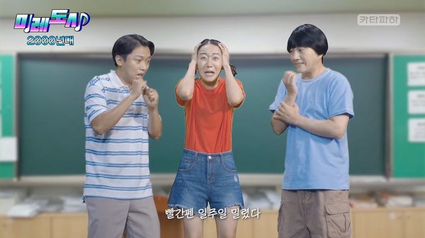 이거 공감하면 최소 90년대생.jpg | 인스티즈