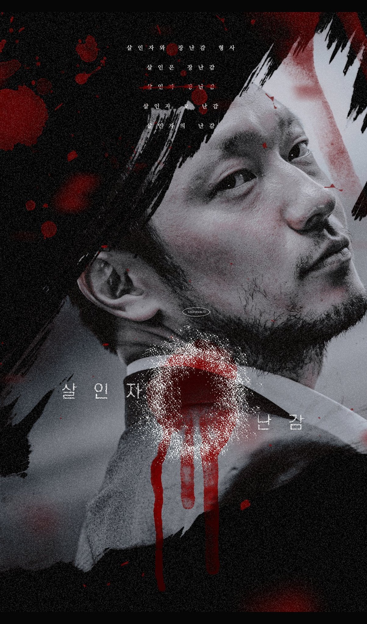 드덕의 심장이 반응하는 역대급 2024년 한드 라인업 | 인스티즈