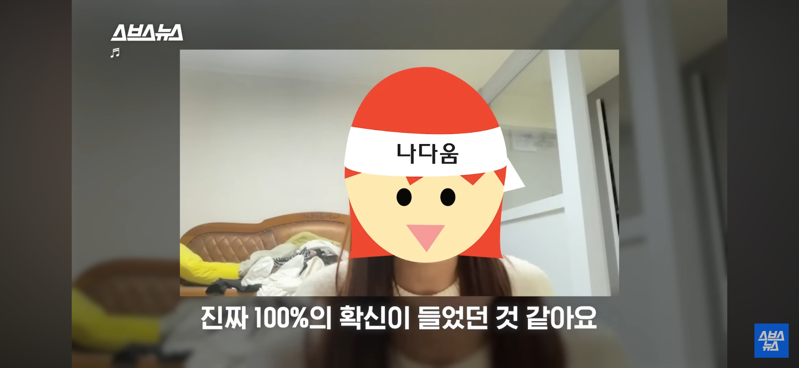 음~메모 만든 광기의 취준생 근황.jpg | 인스티즈