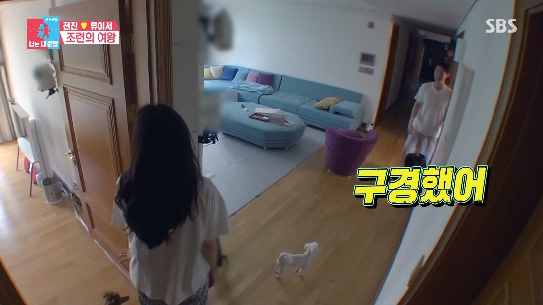 엄마와 아들 같은 전진 류이서 부부의 신혼 생활 .JPG | 인스티즈