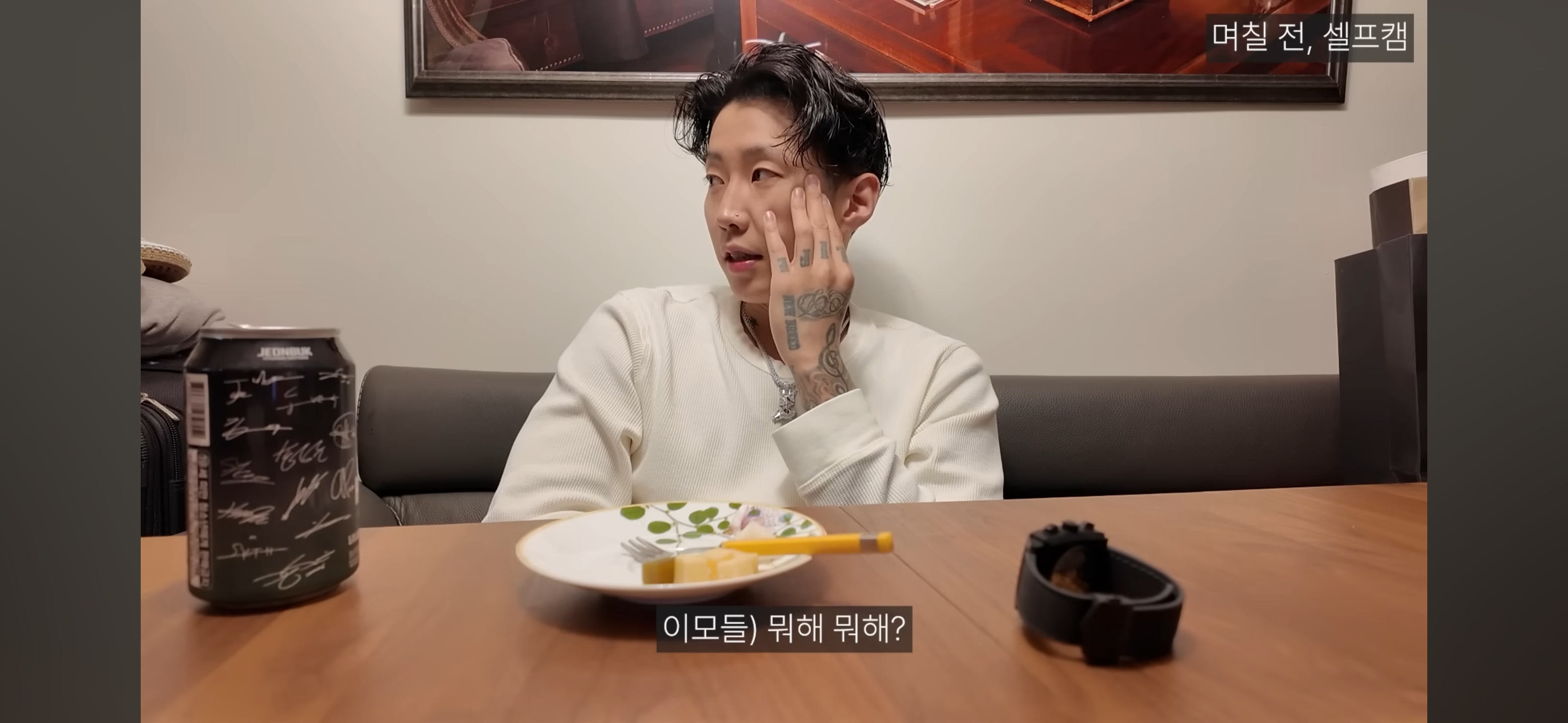 엄마가 촬영 거부하는데 자꾸 엄마한테 말 시키는 엄미새 박재범 | 인스티즈