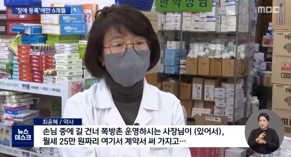 오늘 뉴스데스크에 나온 너무 존경스러운 약사님..jpg | 인스티즈