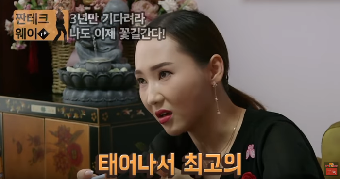 45세 이후부터 대박친다는 연예인 | 인스티즈