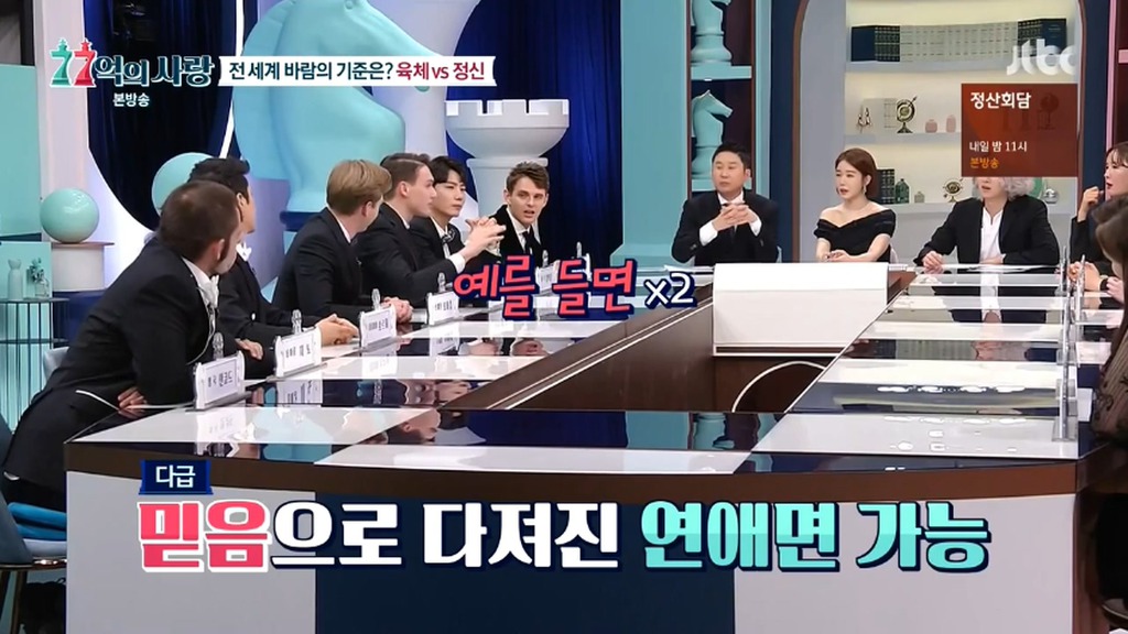 애인이 이성과 육체적관계를 가져도 이해할수 있다는 러시아인들.jpg | 인스티즈