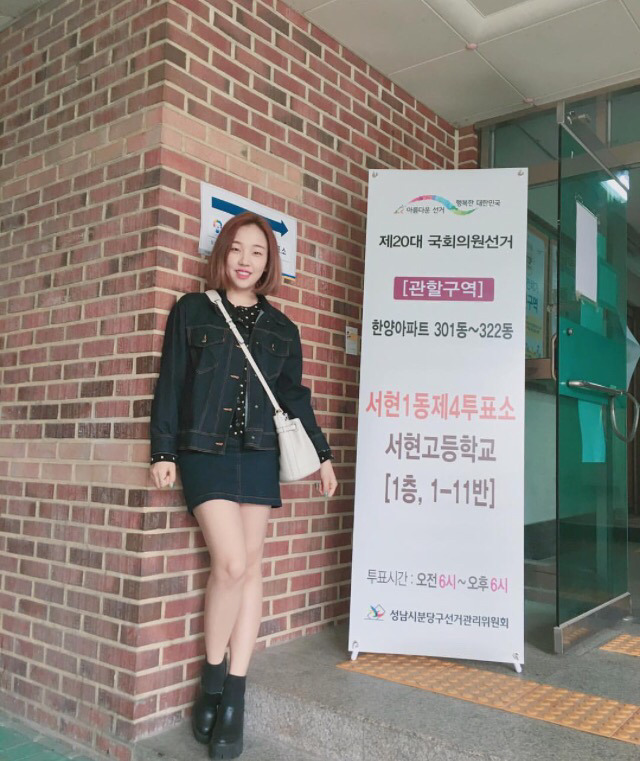 일반인 느낌으로 이쁘고 귀여운 연예인 갑 | 인스티즈