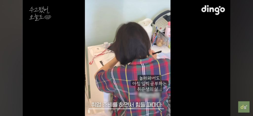 늦었다고 생각하는 취준생들이 꼭 봤으면 좋겠는 영상, 수고했어, 오늘도 배우 이준혁 편 | 인스티즈