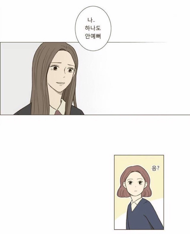 예쁘게 생겨서 주목의 대상이 되지만 사람 대하는게 서투르고 착한 친구 | 인스티즈