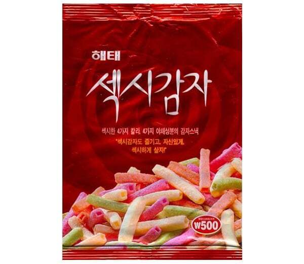 먹고싶은 단종된 과자 | 인스티즈