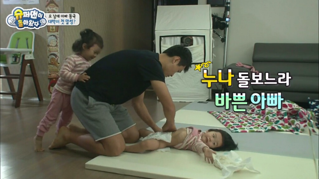 대박이의 처음이자 마지막 말썽 | 인스티즈