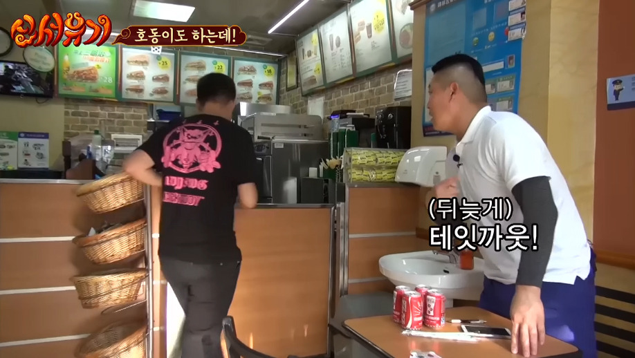 [신서유기] 강호동의 중국 서브웨이에서 샌드위치 주문하고 사오긔.jpg | 인스티즈