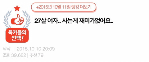 요즘 젊은 사람들이 많이 겪고 있다는 고민 | 인스티즈