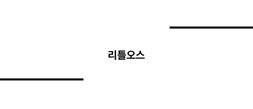 나만 알고 싶은 부산 브런치 카페 맛집 5 | 인스티즈