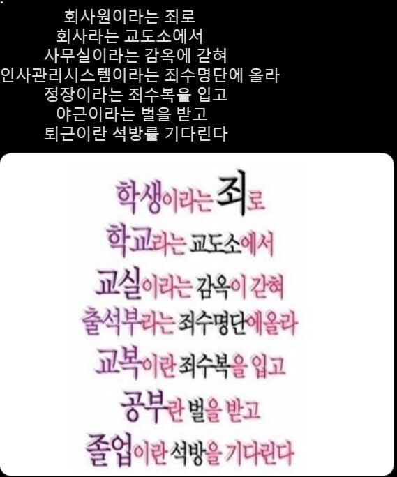 현재 쓰레드에서 연예인들 정말 욕먹는 이유 | 인스티즈