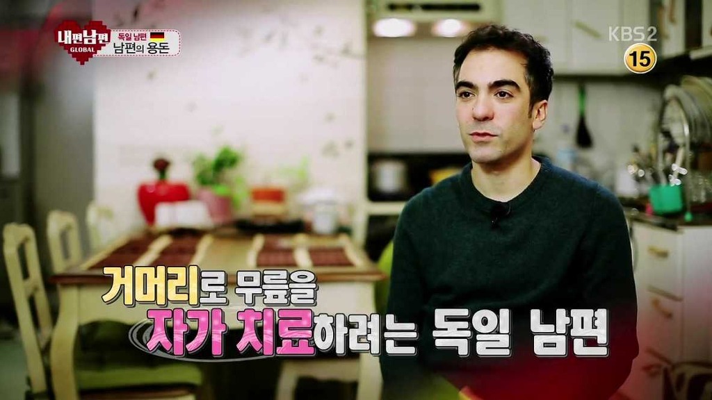 흔한 독일인의 민간요법 | 인스티즈