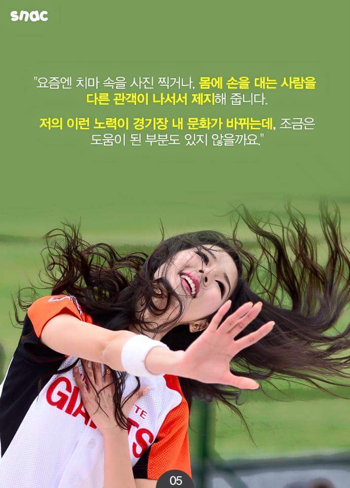 박기량이 친구 술자리에도 가지 않는 이유 | 인스티즈