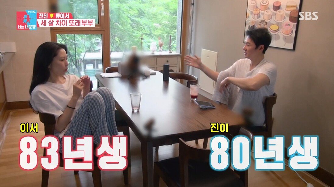 엄마와 아들 같은 전진 류이서 부부의 신혼 생활 .JPG | 인스티즈