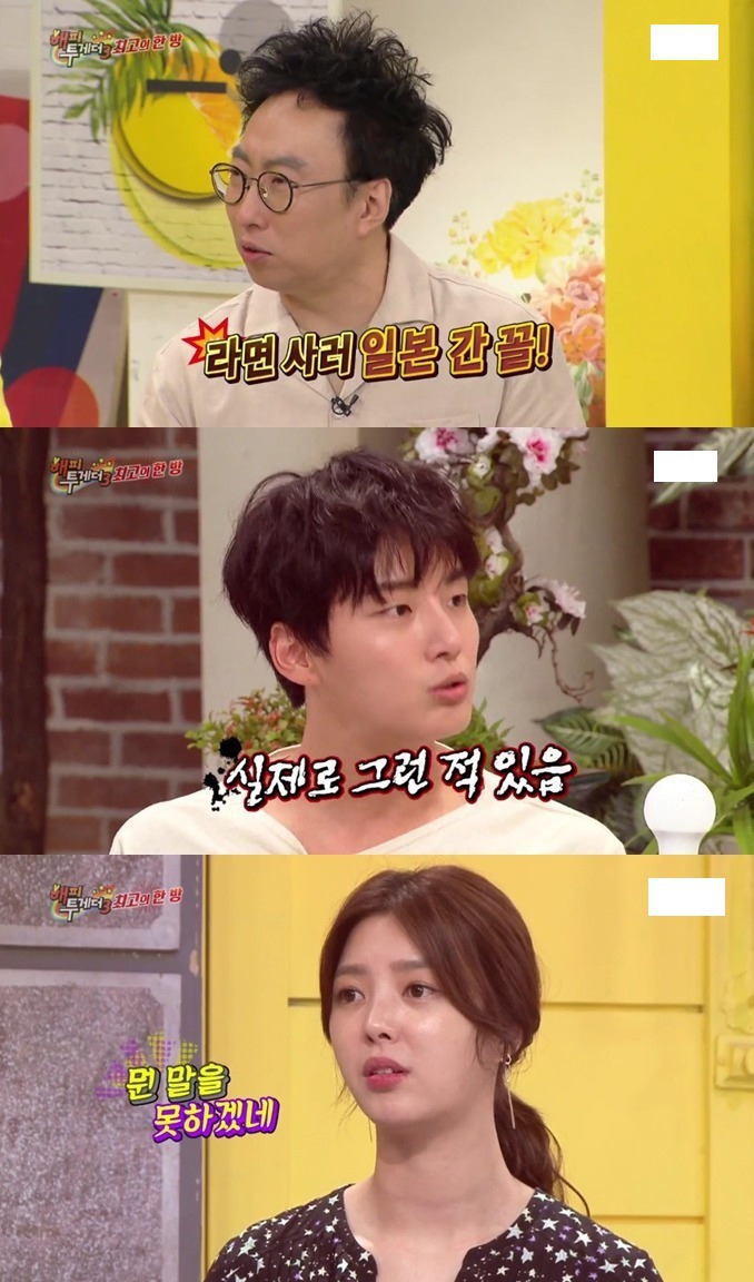 윤시윤이 여친한테 차인이유 | 인스티즈