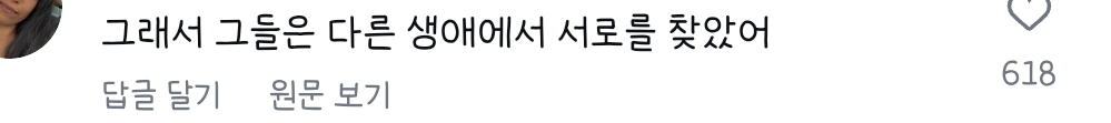 셰익스피어 작가 닮은걸로 유명한 앤 해서웨이 남편 | 인스티즈
